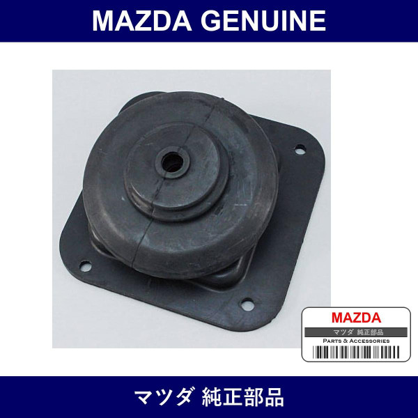 Genuine Mazda Boots Change - Part No. FB01-64-490B (FB0164490B)
