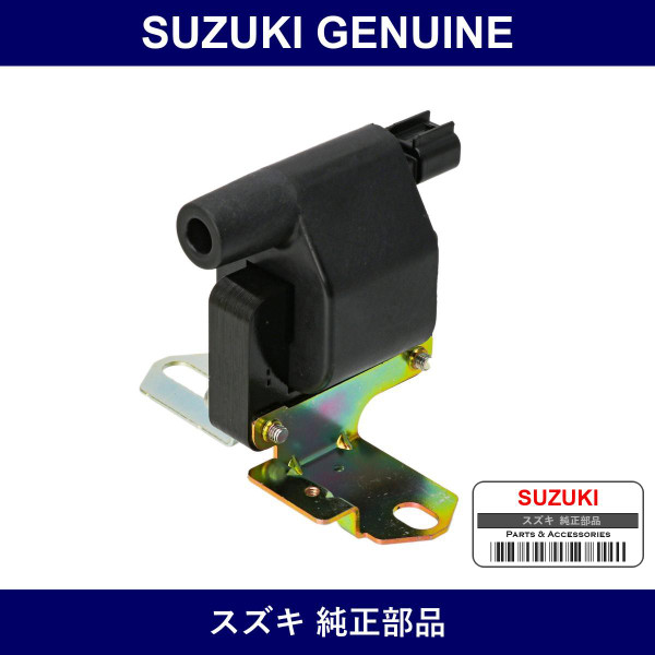 Genuine Suzuki Coil Assy Ignition - Part No. 33410-84010 (3341084010)
