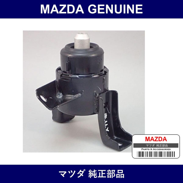 Genuine Mazda Member Engine Mount - Multiple Part Numbers