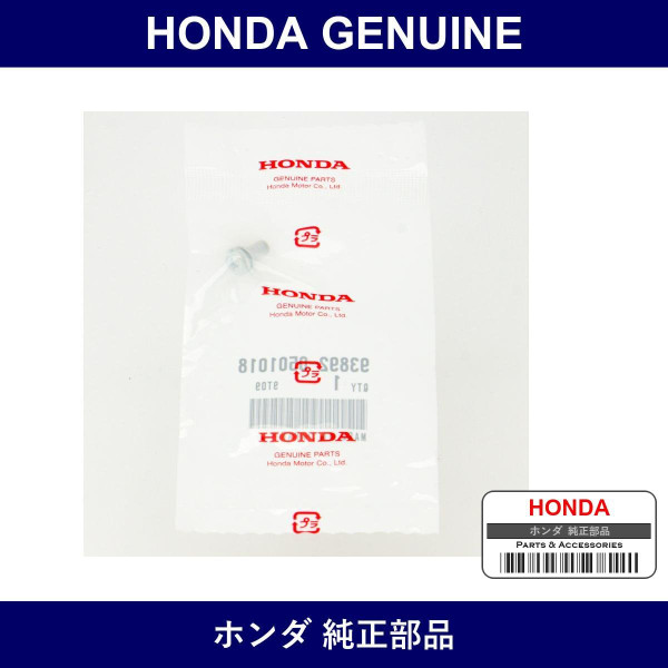 Genuine Honda Screw Washer 5X10 - Multiple Part Numbers [Set 93892]