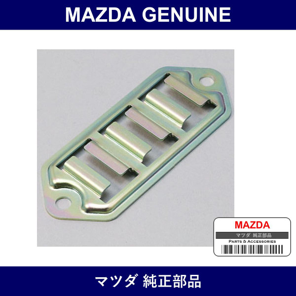 Genuine Mazda Bracket Level Box - Part No. JE98-18-836 (JE9818836)