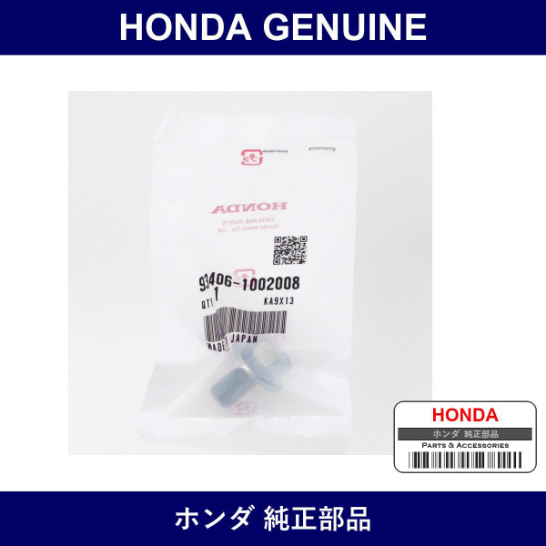 Genuine Honda Bolt Washer 10X20 - Part No. 93406-100-2008 (934061002008)
