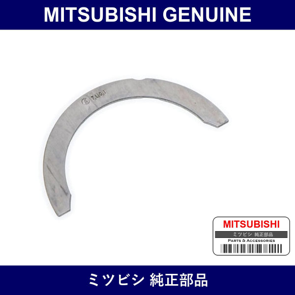 Genuine Mitsubishi Thrust Brg - Part No. MD351820 (MD35-1820)