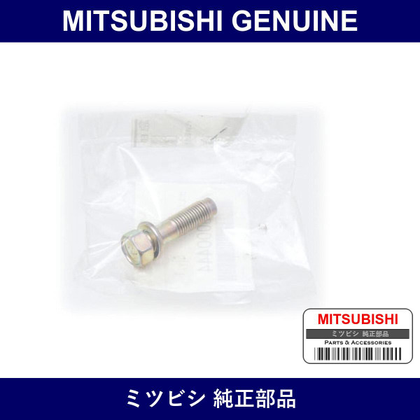 Genuine Mitsubishi Bolt Exhaus - Multiple Part Numbers [Set MU00]