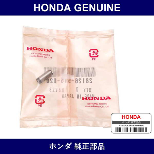 Genuine Honda Cap - Part No. 28126-516-020 (28126516020)