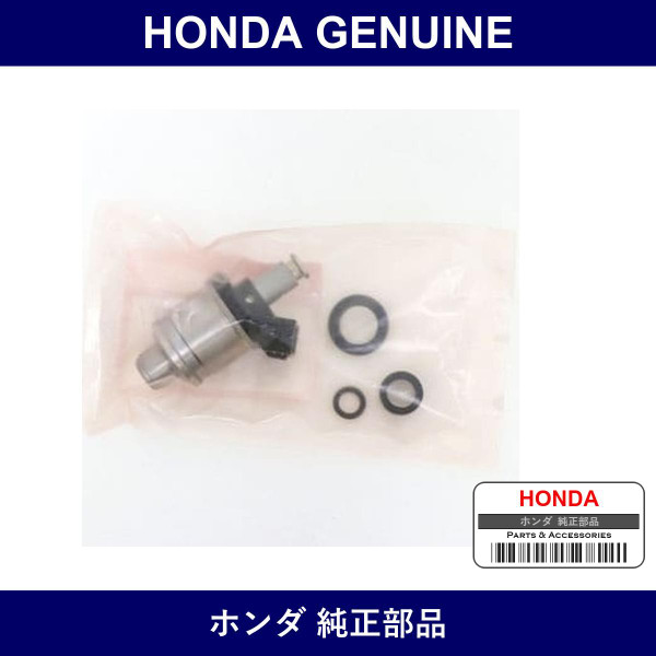 Genuine Honda Packing Kit - Multiple Part Numbers [Set 06164]