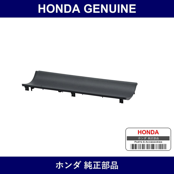Genuine Honda Cover Assembly. Passenger In - Part No. 77320-S2A-003ZA (77320S2A003ZA)