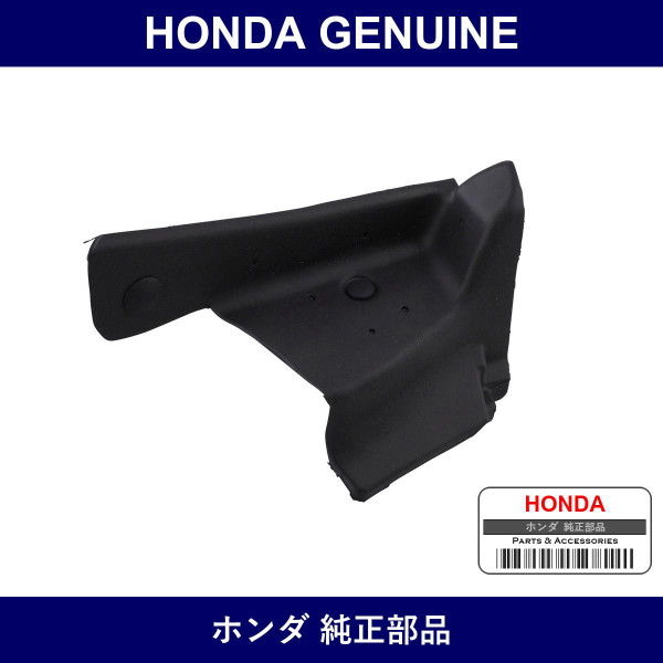 Genuine Honda Weather Strip L. Center Pillar Outer - Part No. 72351-S2A-003 (72351S2A003)