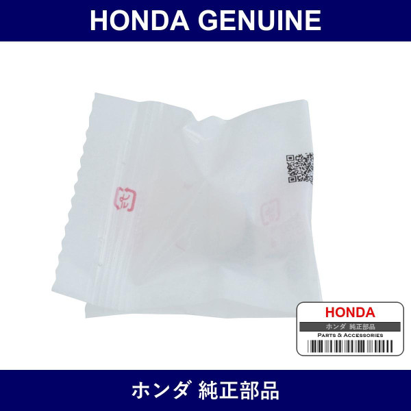 Genuine Honda Pad Pedal Stopper - Multiple Part Numbers [Set 46505]