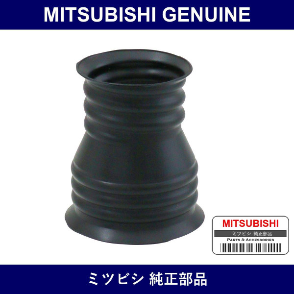 Genuine Mitsubishi Duct Dfr Rh - Multiple Part Numbers [Set MB19971]