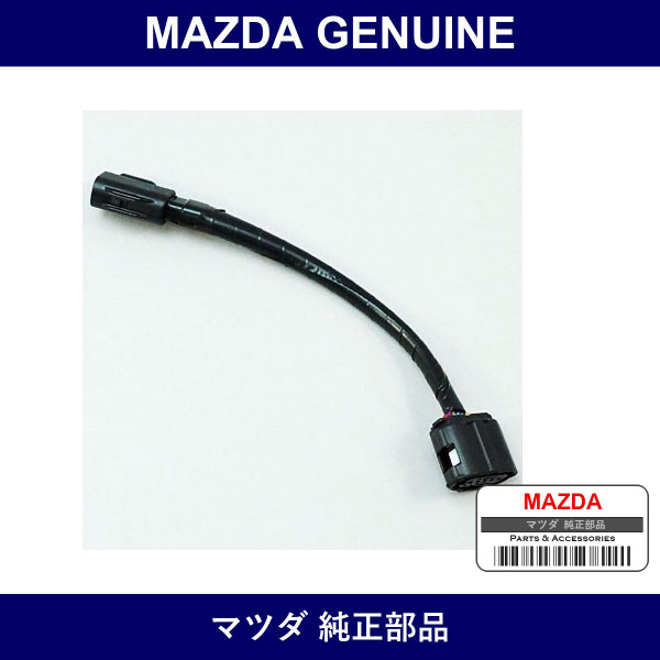 Genuine Mazda Cord Short - Part No. GHP9-67-SH0 (GHP967SH0)