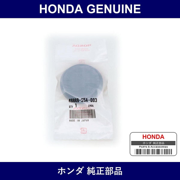 Genuine Honda Diaphragm - Part No. 46669-S5A-003 (46669S5A003)
