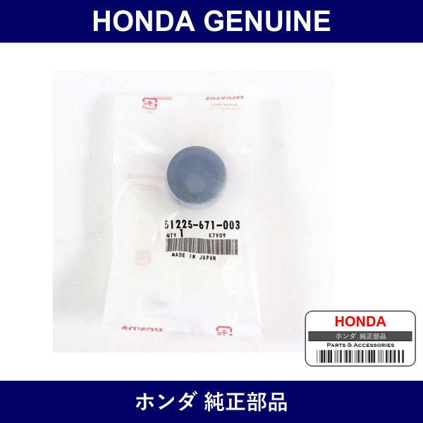Genuine Honda Boots - Multiple Part Numbers