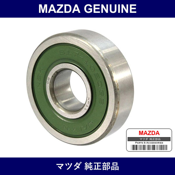 Genuine Mazda Bearing Alternator Front - Part No. PN16-18-W27 (PN1618W27)