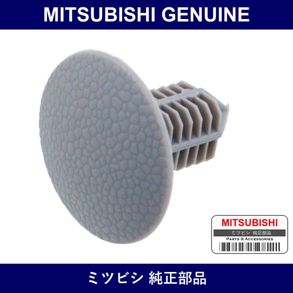 Genuine Mitsubishi Clip Roof Lining - Part No. MB643846 (MB64-3846)