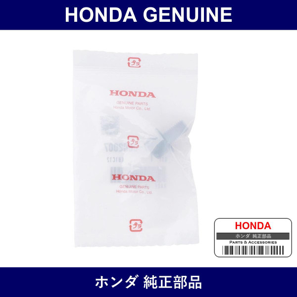 Genuine Honda Bolt Washer 8X20 - Multiple Part Numbers [Set 93407]