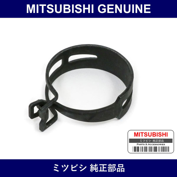 Genuine Mitsubishi Radiator Upper Hose Clamp - Part No. MR993230 (MR99-3230)