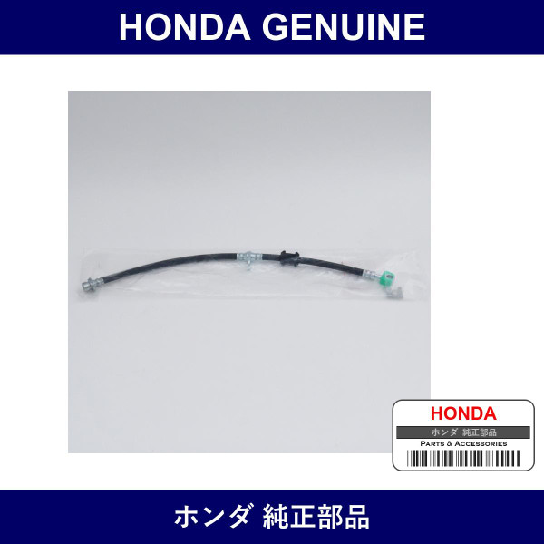 Genuine Honda Hose Set R. Rear Brake - Multiple Part Numbers [Set 01466]