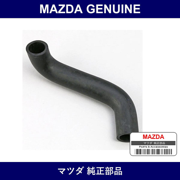 Genuine Mazda Hose Breather - Part No. AZ28-10-255 (AZ2810255)