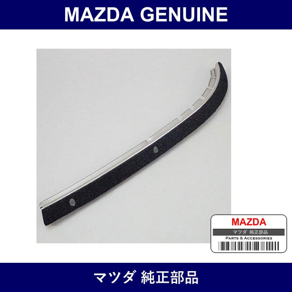 Genuine Mazda Retainer C W. Strip - Multiple Part Numbers