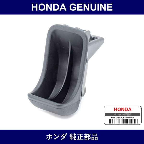 Genuine Honda Pocket Switch Hole - Part No. 77204-SAA-000ZA (77204SAA000ZA)