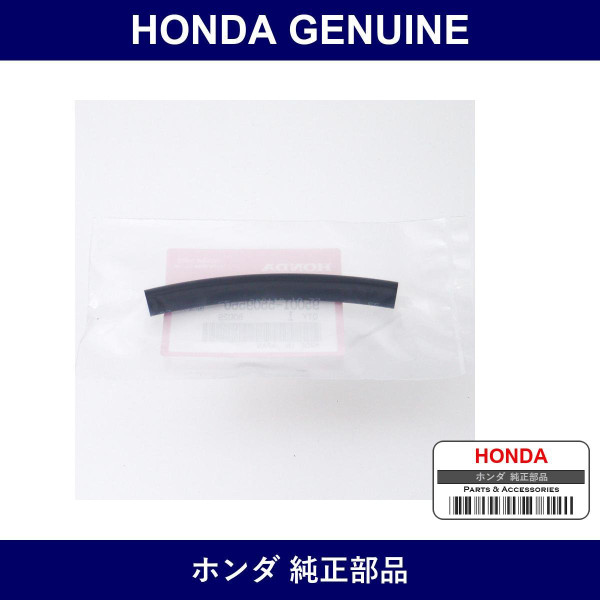 Genuine Honda Tube Fuel 5.5X95 - Part No. 95001-550-9560 (950015509560)
