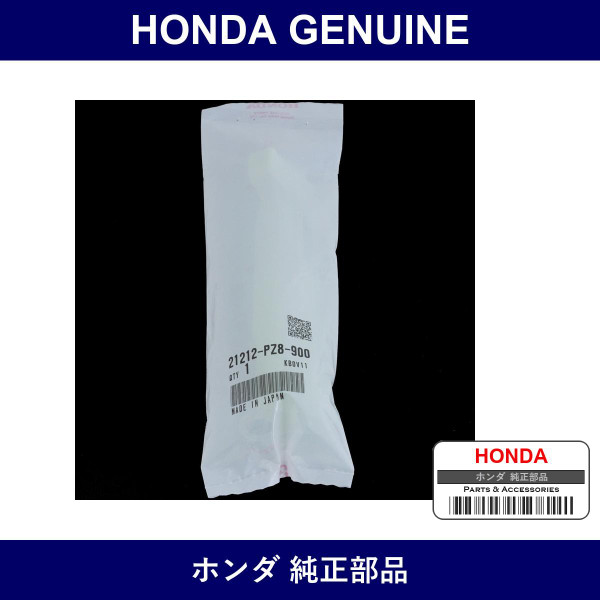 Genuine Honda Plate Oil Gutter - Part No. 21212-PZ8-900 (21212PZ8900)