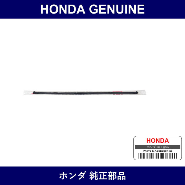 Genuine Honda Wiper Rubber - Part No. 38472-SB0-306 (38472SB0306)