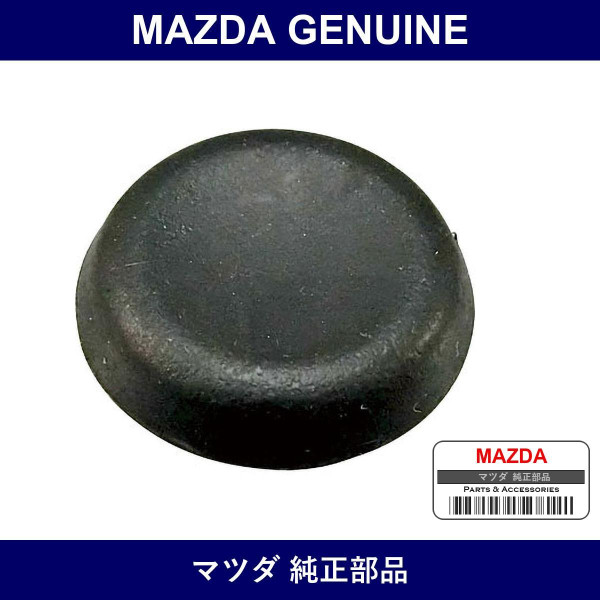 Genuine Mazda Grommet - Multiple Part Numbers