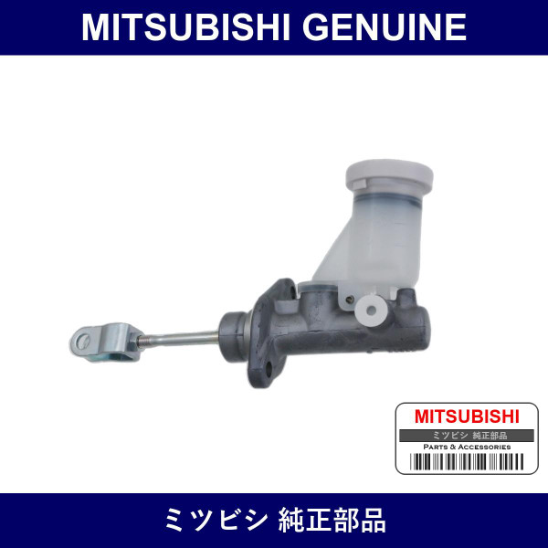 Genuine Mitsubishi Cyl Cl Mast - Part No. MR244839 (MR24-4839)