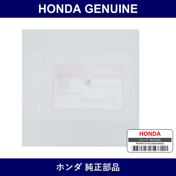 Genuine Honda Washer Spring 3Mm - Multiple Part Numbers [Set 94111]