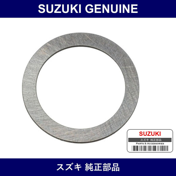 Genuine Suzuki Washer 17X23X1.1 - Part No. 09160-17024 (0916017024)