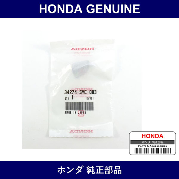 Genuine Honda Cap - Multiple Part Numbers [Set 34274]