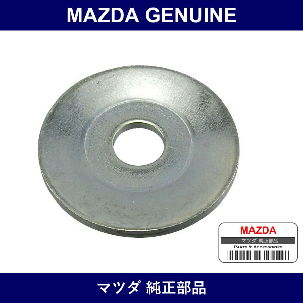 Genuine Mazda Washer Front Stabilizer - Part No. 9S9G-41-2017 (9S9G412017)