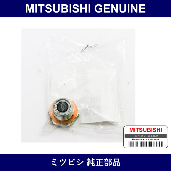 Genuine Mitsubishi Plug K Axle - Multiple Part Numbers [Set MB00126]
