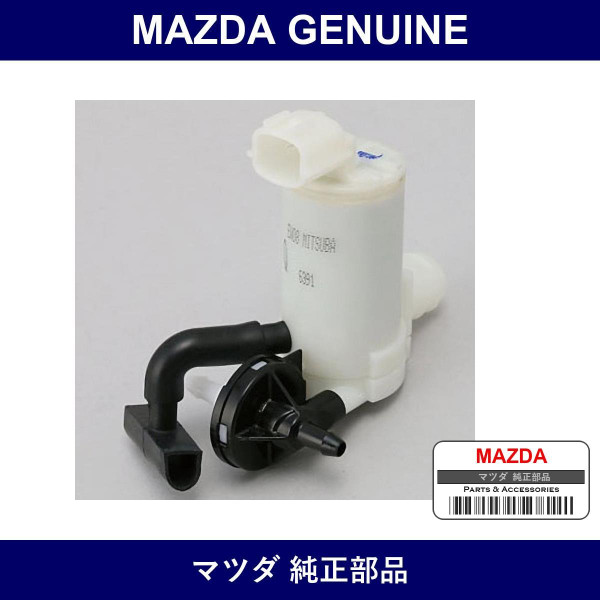 Genuine Mazda Pump Washer - Part No. D651-67-482A (D65167482A)