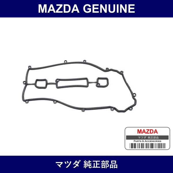 Genuine Mazda Gasket Head Cover - Multiple Part Numbers