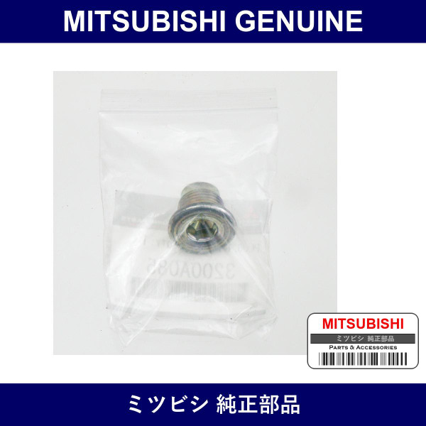 Genuine Mitsubishi Plug T/F Ca - Multiple Part Numbers [Set 3200A]