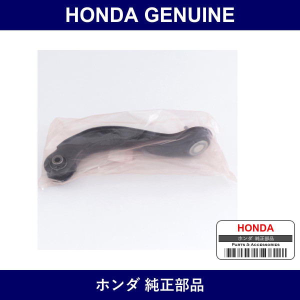 Genuine Honda Arm Assy. R. Rear Upper - Part No. 52390-SED-003 (52390SED003)