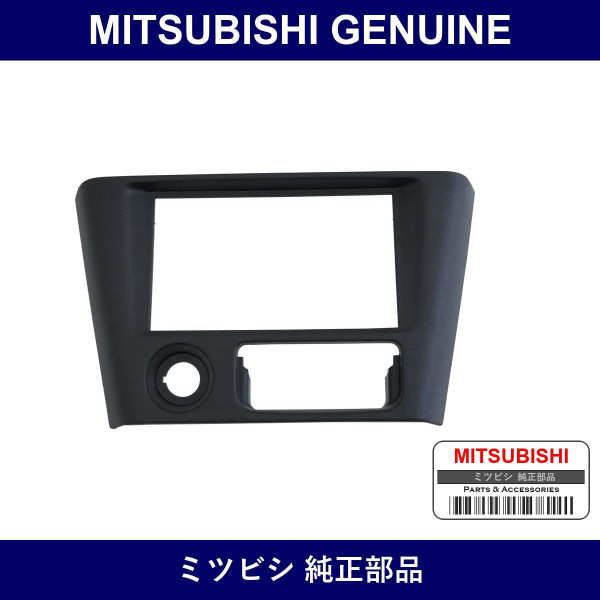 Genuine Mitsubishi Panel Inst - Part No. MR240476 (MR24-0476)