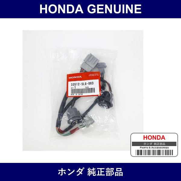Genuine Honda Socket - Part No. 33512-SL0-003 (33512SL0003)
