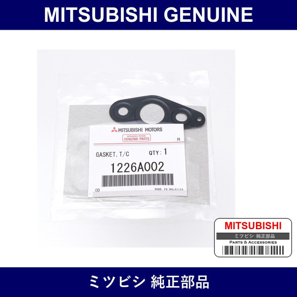 Genuine Mitsubishi Gasket Turbo - Part No. 1226A002 (1226-A002)