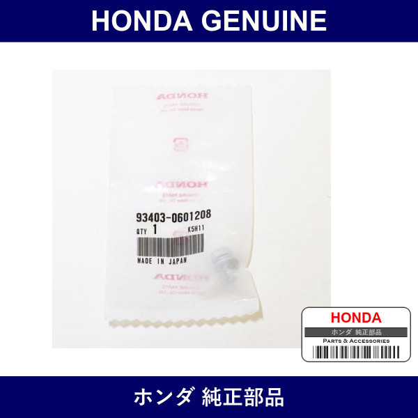 Genuine Honda Bolt - Multiple Part Numbers [Set 93403]