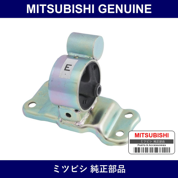 Genuine Mitsubishi Brkt T/M Mo - Multiple Part Numbers [Set MR19]