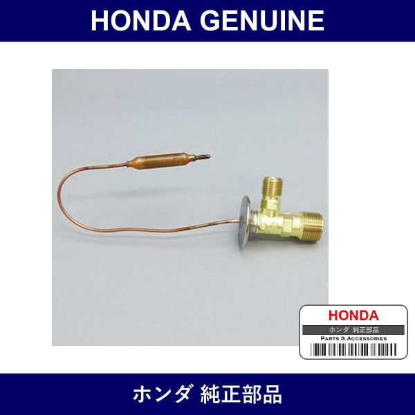 Genuine Honda Expansion Valve - Multiple Part Numbers [Set 80220]