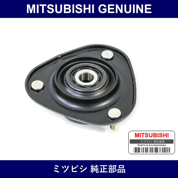 Genuine Mitsubishi Insul Strut - Multiple Part Numbers [Set MB303]