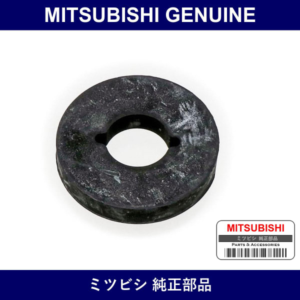 Genuine Mitsubishi Stopper Rear Suspension Trailing Arm Bush - Multiple Part Numbers [Set MB91]