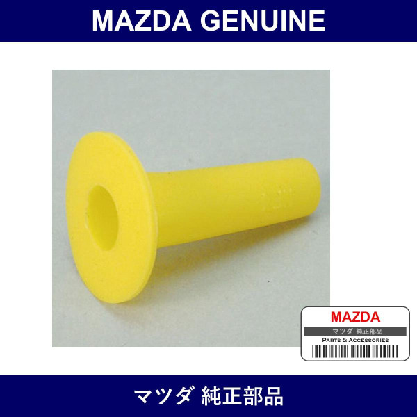 Genuine Mazda Cap End Trim Seal - Part No. KA01-68-86YA (KA016886YA)