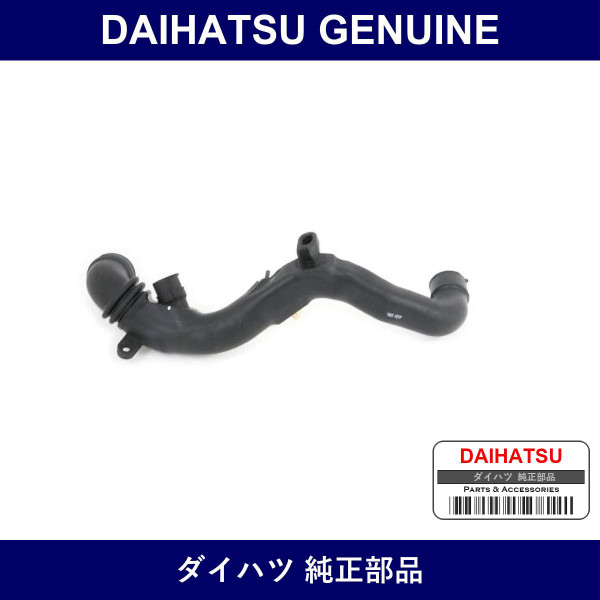Genuine Daihatsu Hose Air Cleaner No. 2 - Part No. 17882-B2061 (17882B2061)