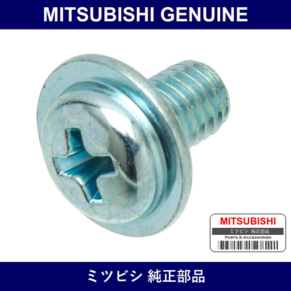 Genuine Mitsubishi Screw Eng C - Part No. MS200329 (MS20-0329)